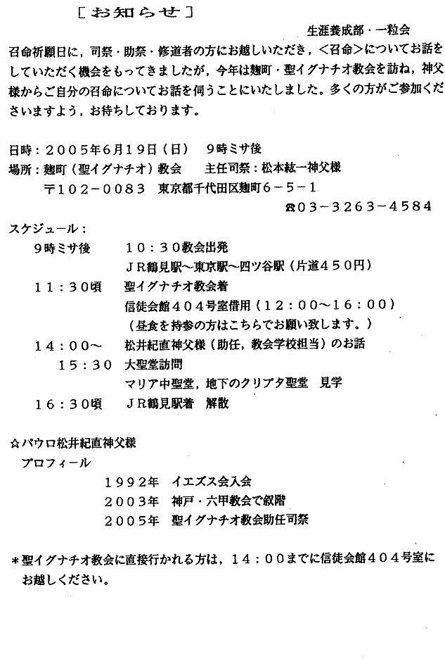 �J�g���b�N����