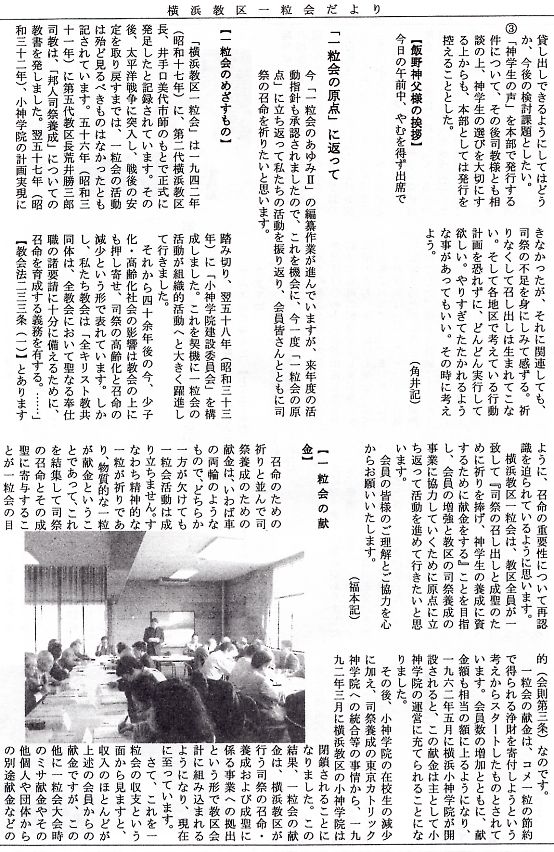 �ߌ�����